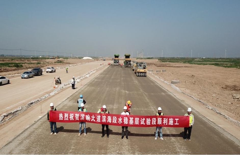 新進(jìn)展！濱響大道水穩(wěn)層開始鋪設(shè)1.jpg